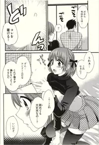 [Pon Takahanada] Netori x Netorare