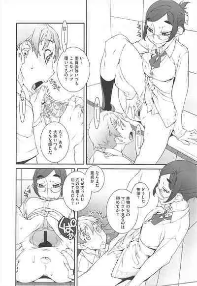 COMIC Megastore H 2010-12