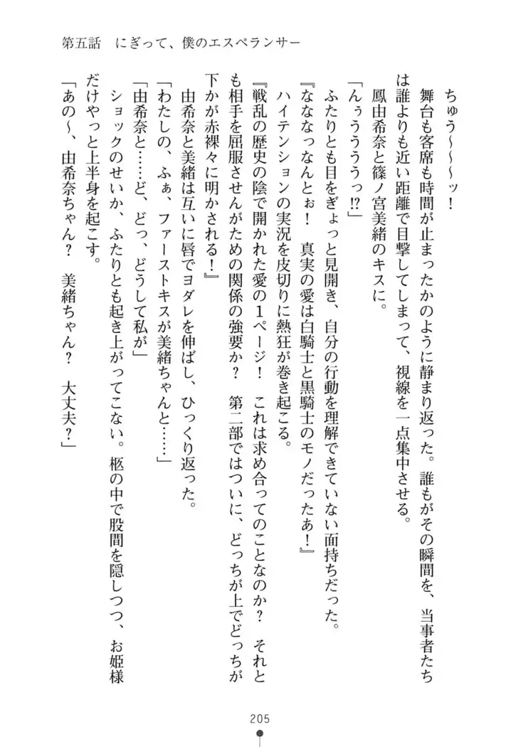 にぎってフルスイング