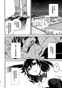 (COMITIA109) [goo-paaa (Ocha)] Yojo-han Bunny Part 3 [Chinese] [Genesis漢化]