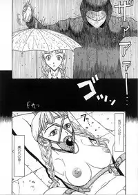 [Kobayashi Shounen] Kairaku Izonshou