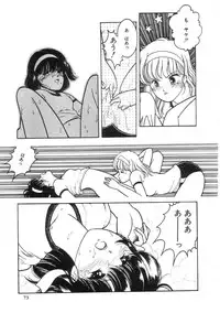 [Tonami Muka] 100% Pure Lady