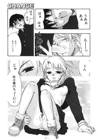 [Hiyohiyo] RUN AFTER YOU