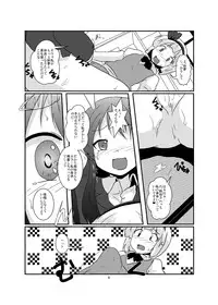 [Ameshoo (Mikaduki Neko)] Gyokuto ga Hanjin de Hanjin ga Gyokuto de (Touhou Project) [Digital]