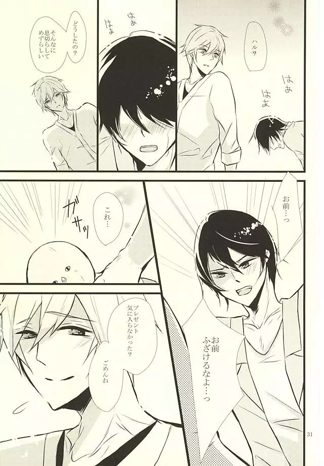 Happy Birthday Today