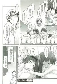 [Sorimura Youji] Colorful Princess [MelonBooks Limited Edition]