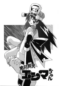 [Hitotsu Yukimoto] Oppai Gaippai