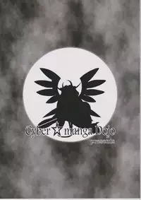 (COMIC1☆6) [Cyber Manga Doujou (Suzuki Metal)] Tsuki no Megami to Mayoi Inu (Cardfight!! Vanguard)