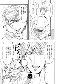 [Anthology] Pink Gold 3 [Digital]