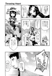 COMIC AUN 2009-07 Vol. 157