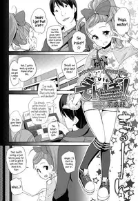 [Maeshima Ryou] Enbo! | Schoolgirl Prostitute Classifieds! Ch. 1-2 [English] {5 a.m.}
