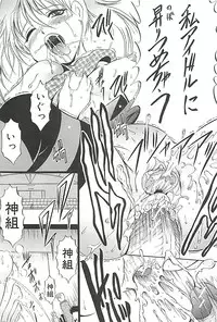 [Kizuka Eiji] GOLD STAGE