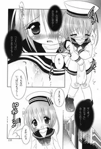 [TETRAMAX] Healthy Beans