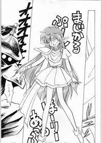 (C46) [Kataribeya (Various)] Dance of Princess 3 (Various)