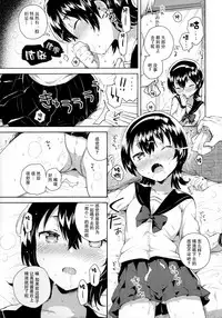 (COMITIA126) [squeezecandyheaven (Ichihaya)] Anoko wa Marionette - She Is marionette [Chinese] [脸肿汉化组]