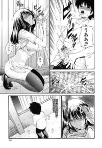 [Nishikawa Kou] Rinkan Shimai - Gang Rape Sister