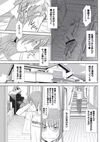 Namaiki! 2010-09 [Digital]