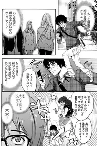 Monthly Vitaman 2015-05