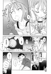 COMIC Megastore 2013-03