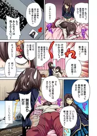 [Okumori Boy] Oretoku Shugakuryokou～Otoko Ha Jyosou shita Ore Dake！！ Ch. 1 [Digital]