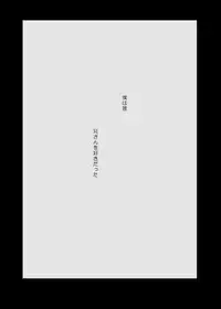 Tsukumo Gou - Yumemo no kage