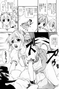 Comic Potpourri Club 2004-10