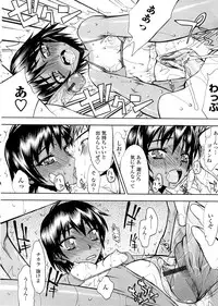 [Satou Toshio] Houkago Rankou Club