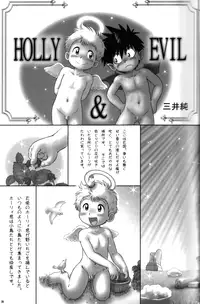 Anthology - Cute Anthology 2011 [Raw]