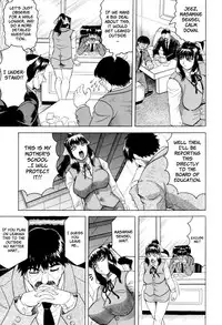 Sensei ni Dashitee! - It ejaculates in the teacher!