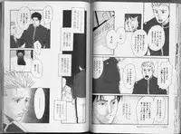 [Anthology] Kinniku Otoko Vol. 3