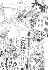 [Kizuka Eiji] GOLD STAGE