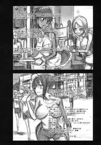 [ShindoL] Sarashi Ai [Decensored]