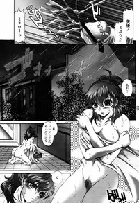 COMIC Momohime 2007-05