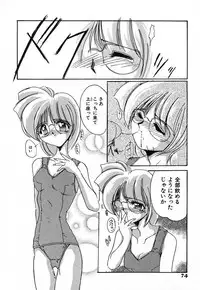 [DELTA-M] Nikuyoku Tengoku