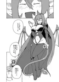 [Setouchi Pharm (Setouchi)] Summer Monque Book (Monster Girl Quest!) [Digital]