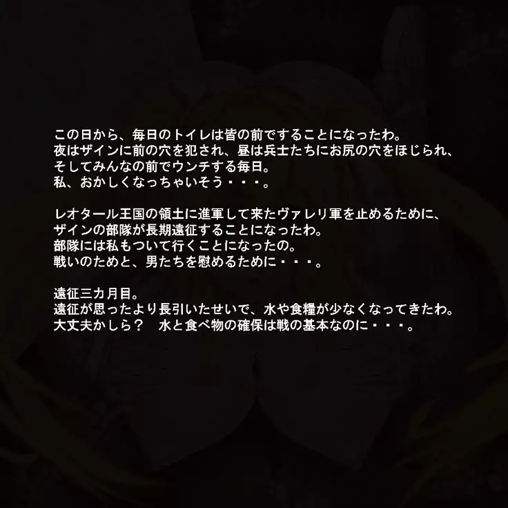 Oukoku Saikyou no Himekishi wa Kuni o Mamoru Tame ni Kozukuri suru