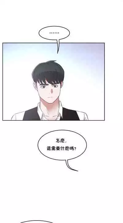 （周6）性教育 1-45 中文翻译（更新中）