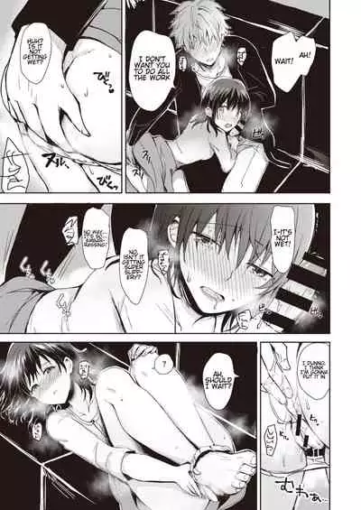 Ikinuki ni Koi shite