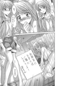 [Yuuki] Soukan Syoukougun