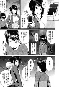 COMIC MILF 2017-06 Vol. 36 [Digital]