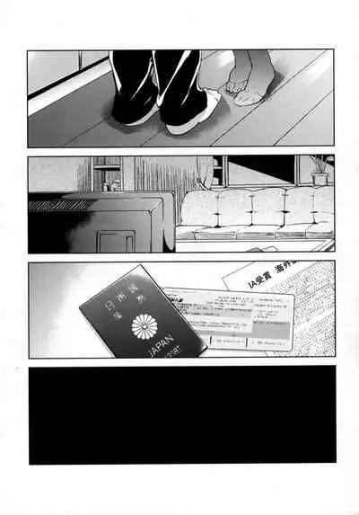 Kanashimi yo Konichiwa