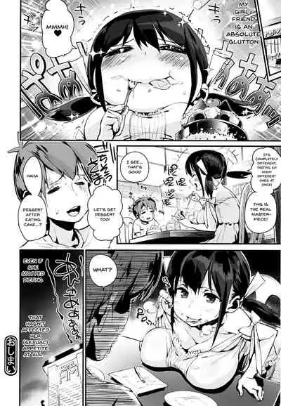 HA SA N DE A GE RU | I'll Squeeze You With These Ch. 1-3