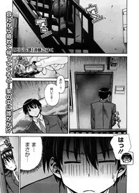 COMIC Megastore H 2008-08