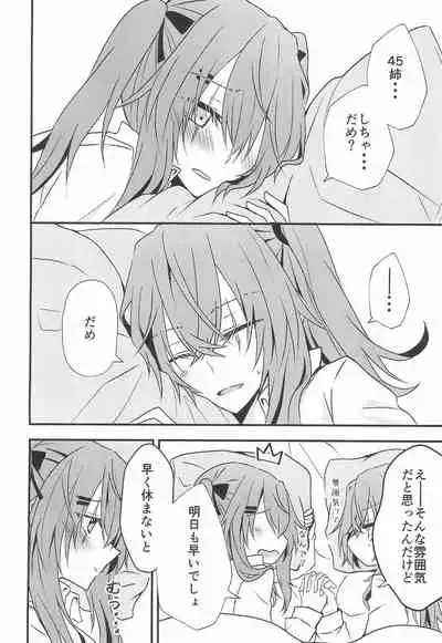 (C95) [azisaikyou (monochrome)] Secret Night (Girls' Frontline)