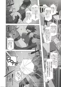 [Butcha-U] THE SEX SWEEPERS