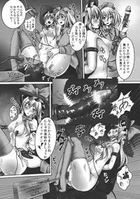 (C82) [Monaka Udon (Monikano)] Kirisame Marisa Kyousei Zecchou Souchi (Touhou Project)