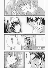 (C73) [Hapoi-dokoro (Okazaki Takeshi)] bliss (The Melancholy of Haruhi Suzumiya)