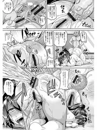 [Anthology] Angel Club MEGA Vol. 03