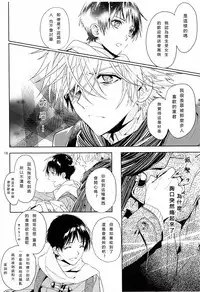 (CCOsaka92) [Tetsu-Sabi (Huduki Roa)] Susumihajimeta Bokura no Jikan | 開始轉動的我們的時間 (Neon Genesis Evangelion) [Chinese]