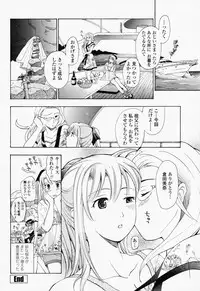 [Asagi Ryu] Joshi Kousei Kishi Kurata Mina